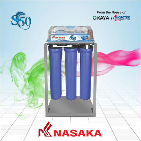 S50 वाणिज्यिक RO