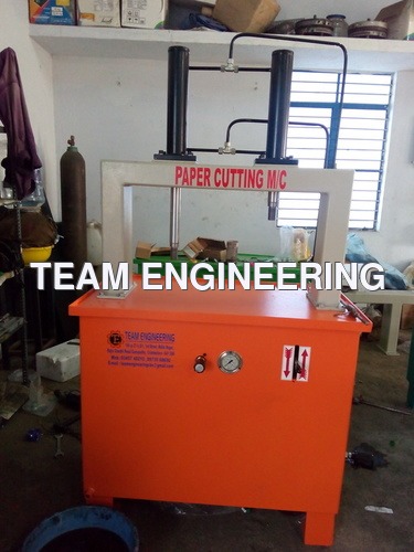 सिल्वर कोटेड पेपर प्लेट बनाने की मशीन