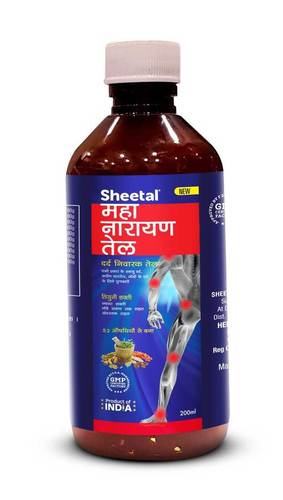 महानारायण तेल