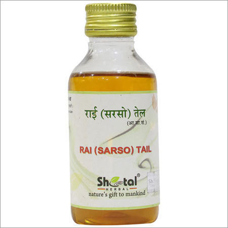 सरसो तेल