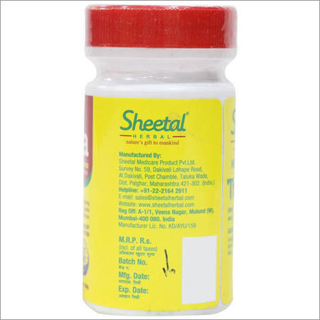 Churan Triphala Churna