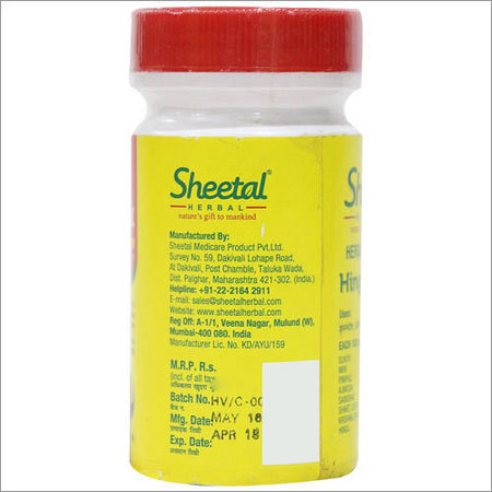 Churan Hingvashtak Churna