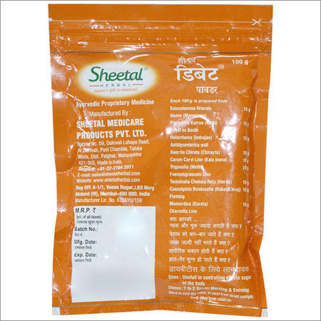 Dibet Powder - High Solubility, Long Shelf Life | Natural Ingredients, No Side Effects