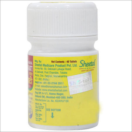 Ayurvedic Medicine Sudarshan Ghanvati Tablets