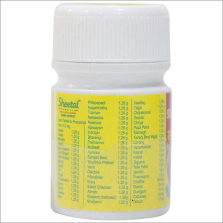 Ayurvedic Medicine Sudarshan Ghanvati Tablets