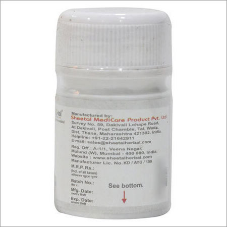 Ayurvedic Medicine Skinowin Tablets