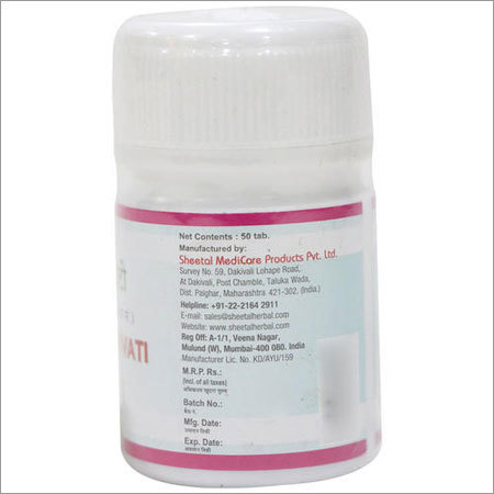 Tablets Arogyavardhini Vati