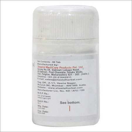 Ayurvedic Medicine Gacid Tablets