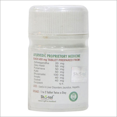 Ayurvedic Medicine Liv 7 Tablets