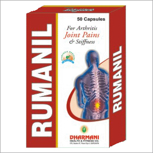 रुमानिल कैप्सूल्स