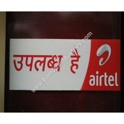 सनपैक शीट प्रिंटिंग सर्विसेज