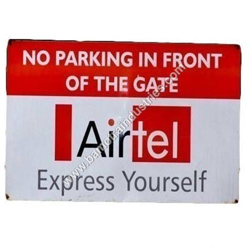 नो पार्किंग सनपैक शीट प्रिंटिंग