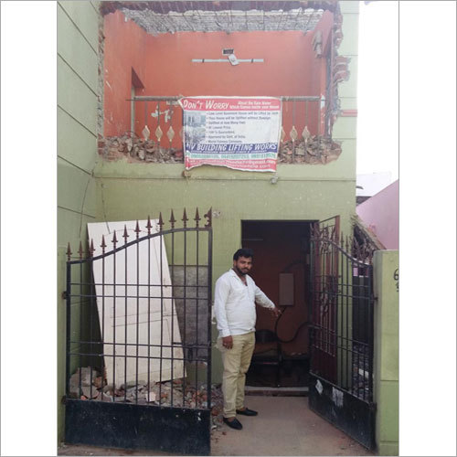घर उठाने और स्थानांतरित करने
