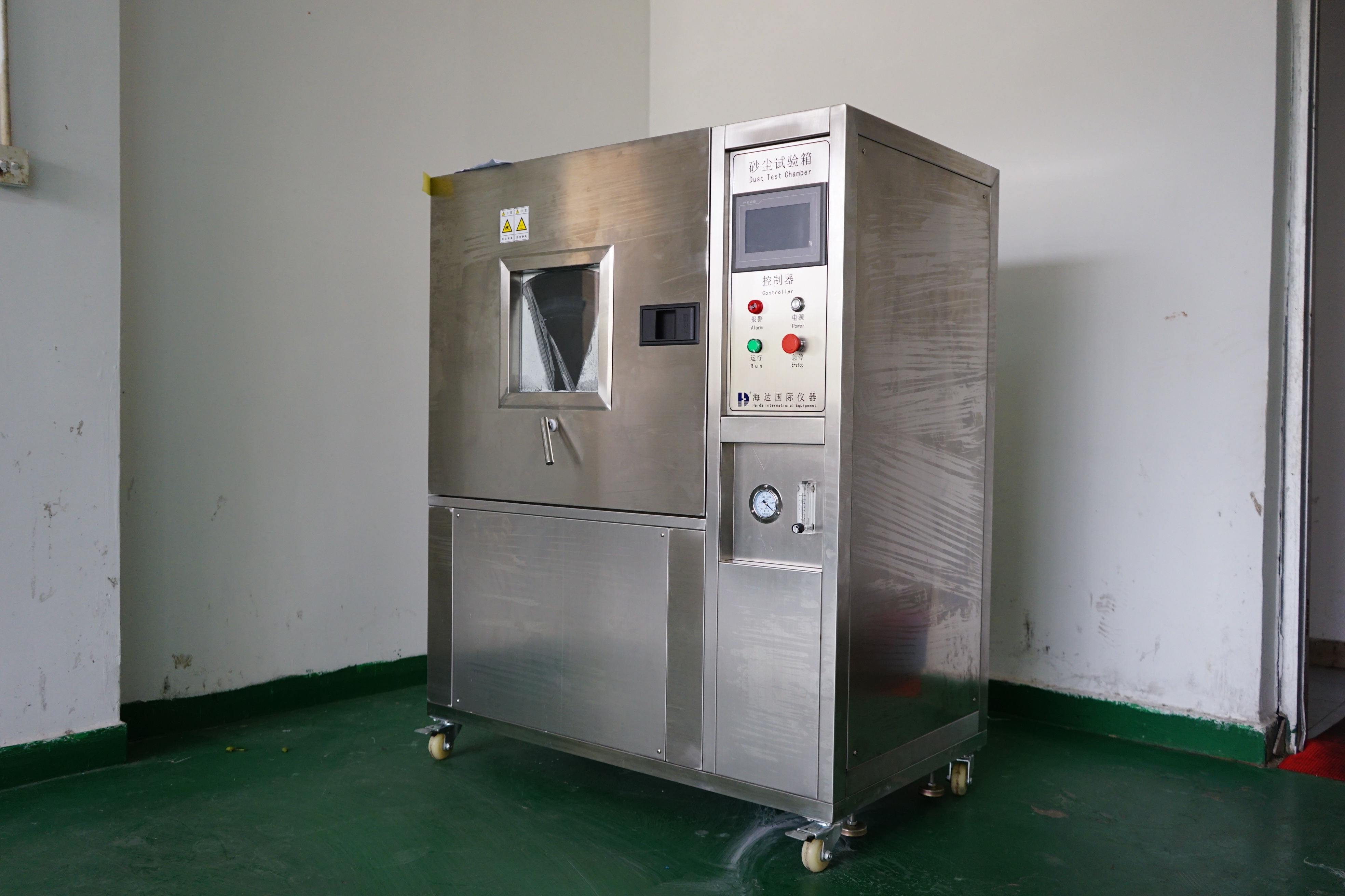 Led Dust Test Chamber