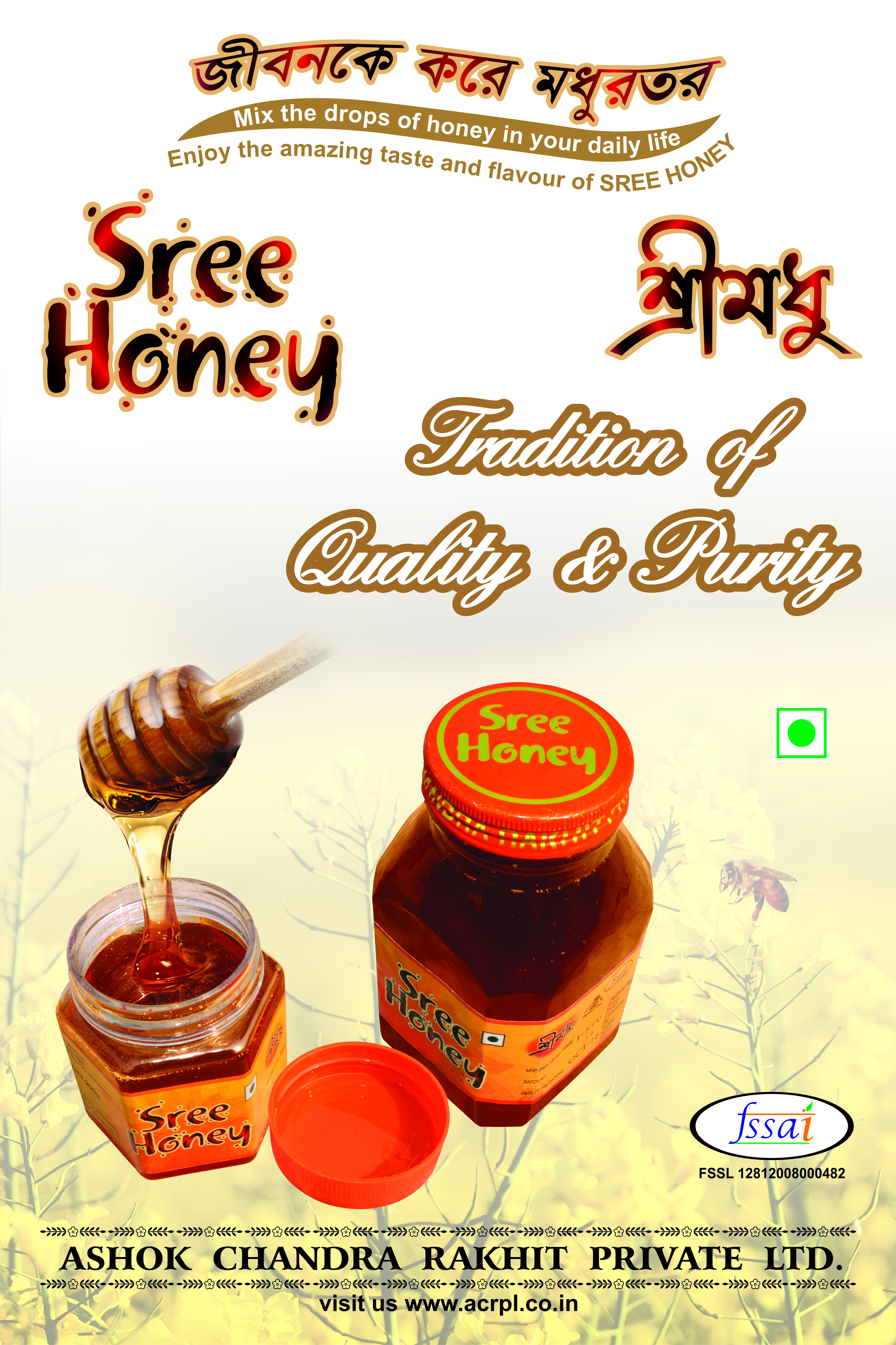 Pure Honey