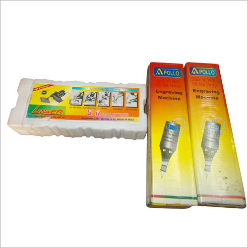 इंग्रेविन्ड मशीन