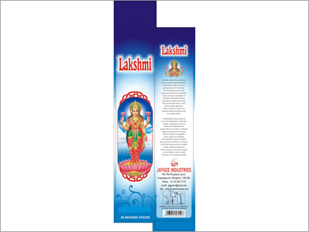 लक्ष्मी अगरबत्ती