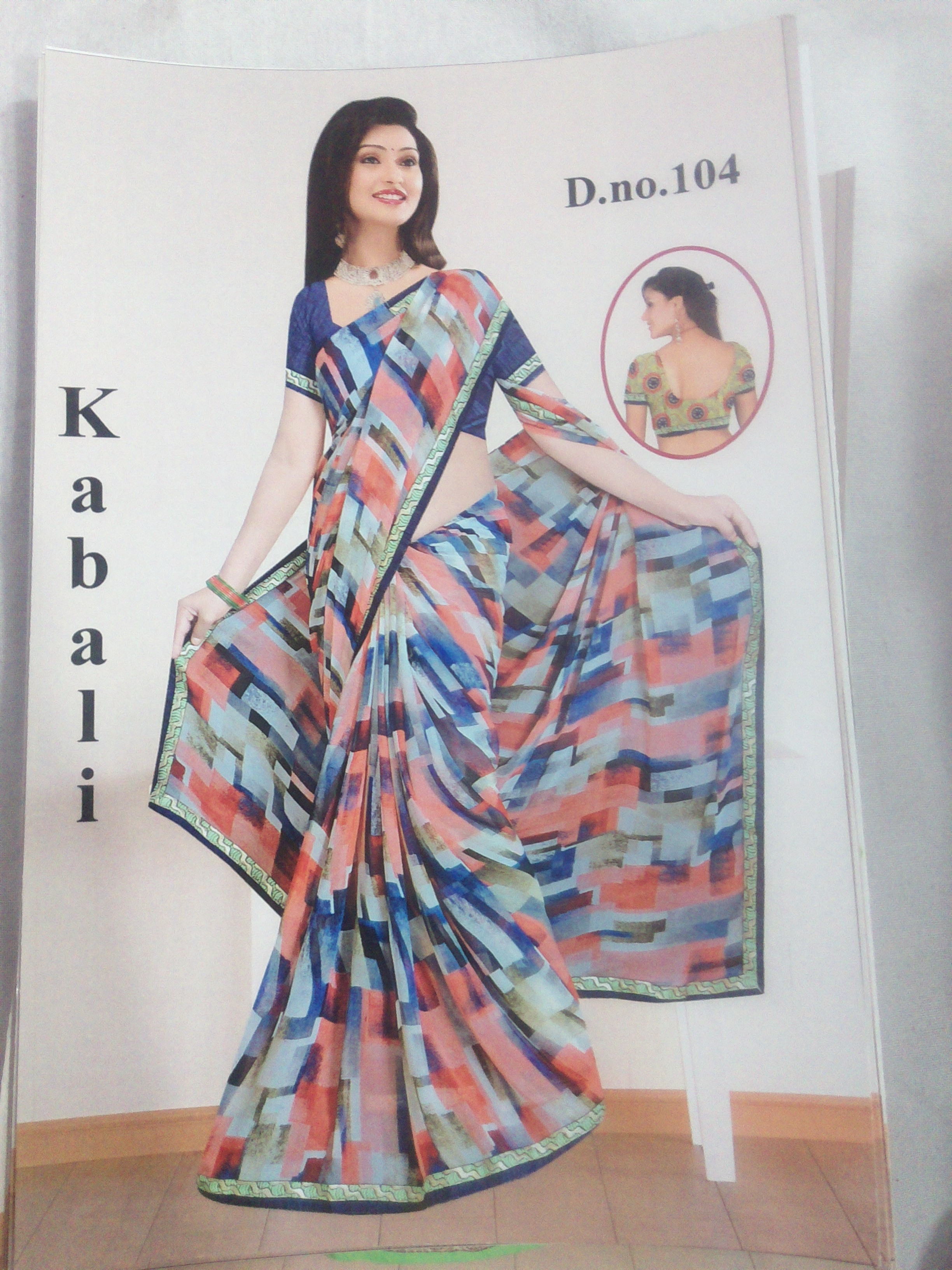 Printed Saree