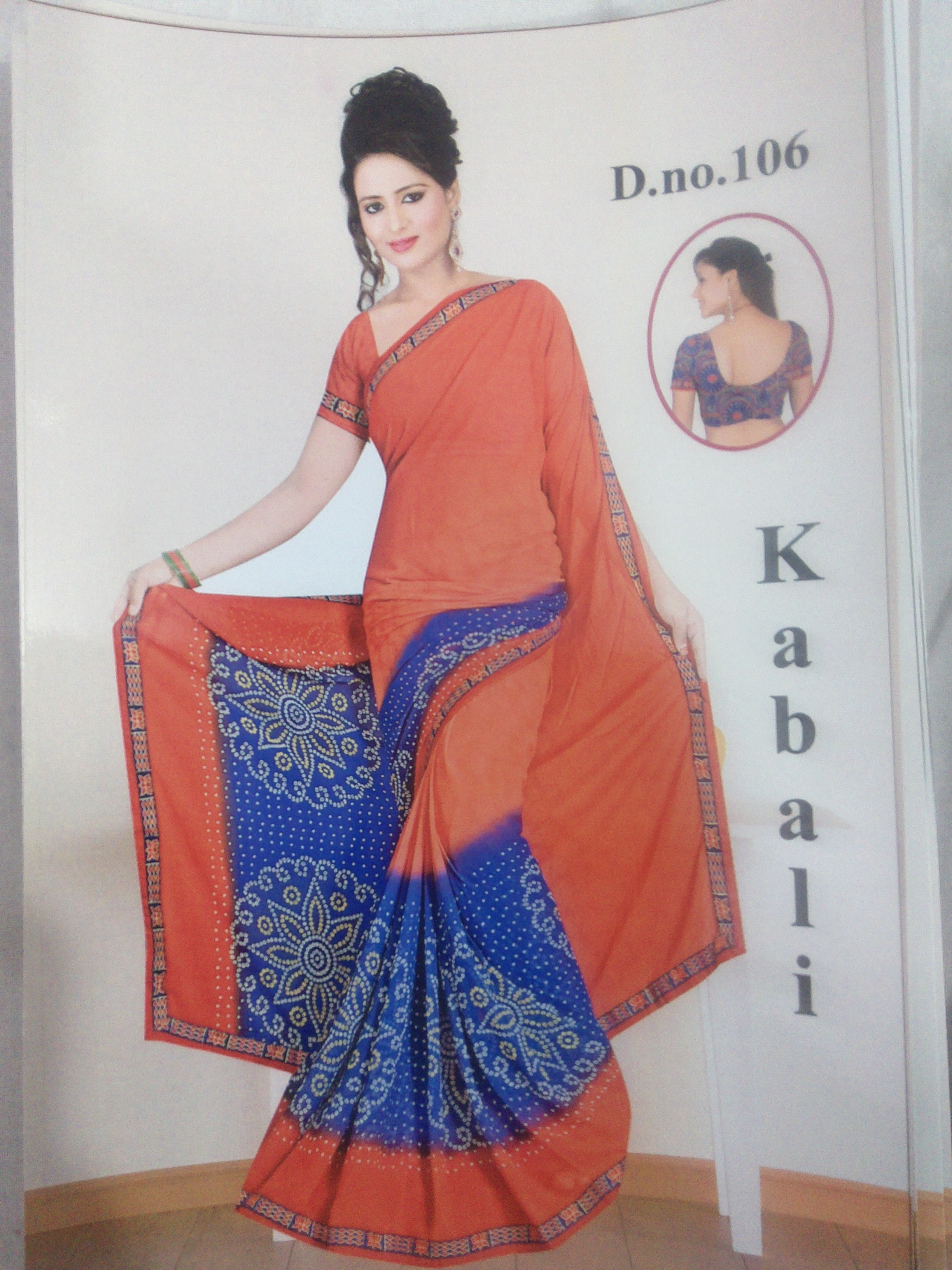Printed Saree