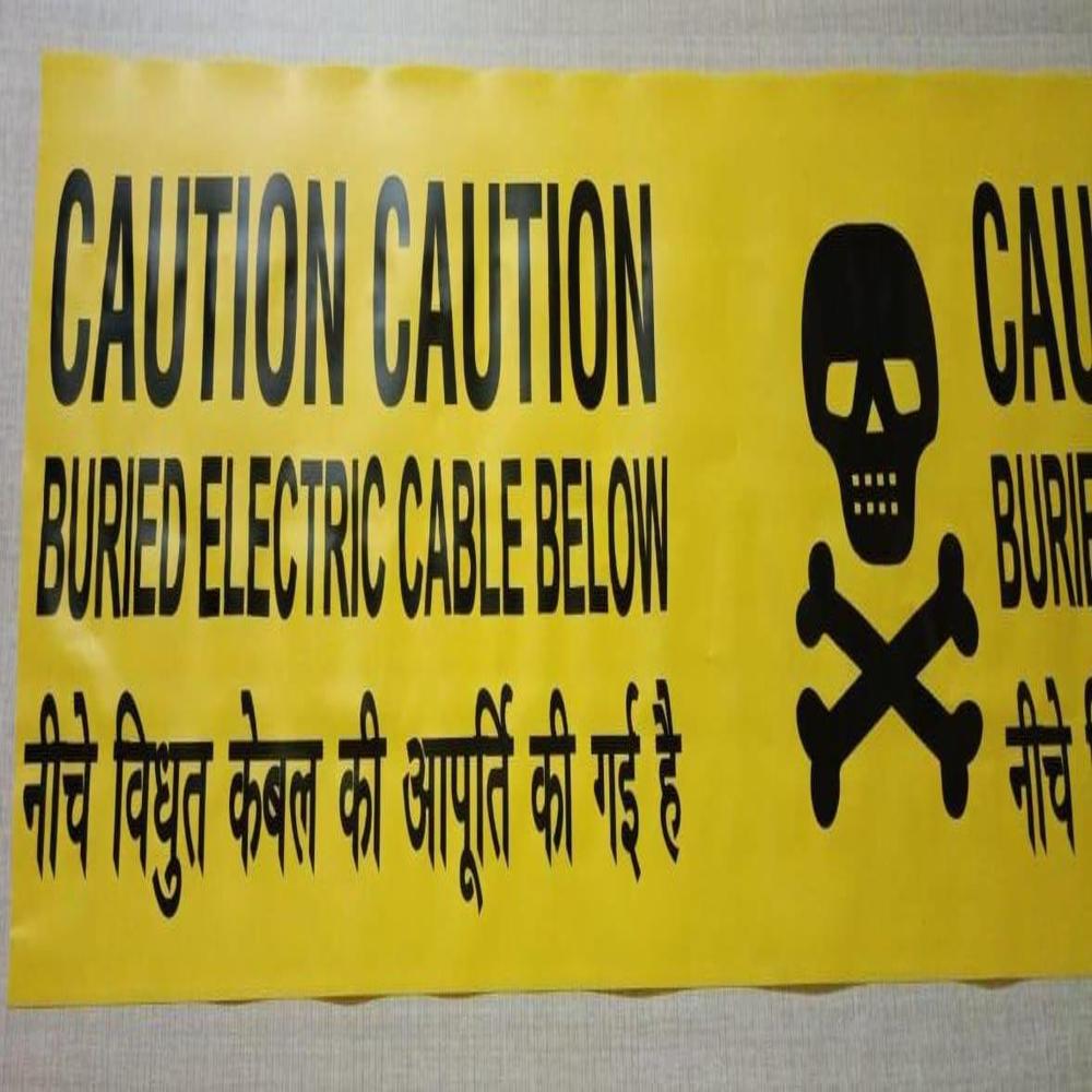 टिकाऊ भूमिगत चेतावनी टेप