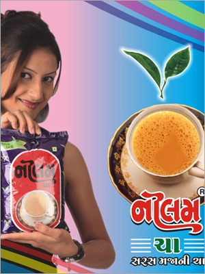 नीलम चाय नीलम पत्ती नीलम चा