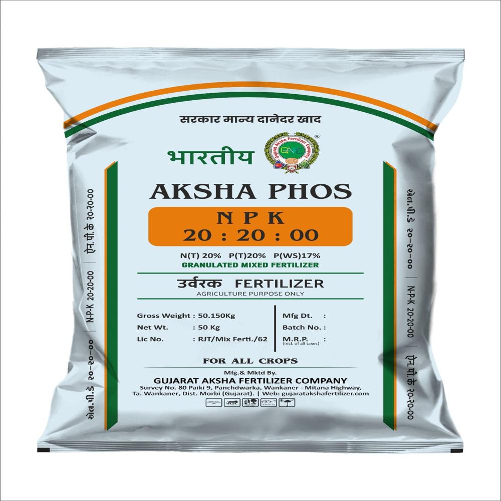 Npk 20 20 0 Fertilizer - Application: Industrial