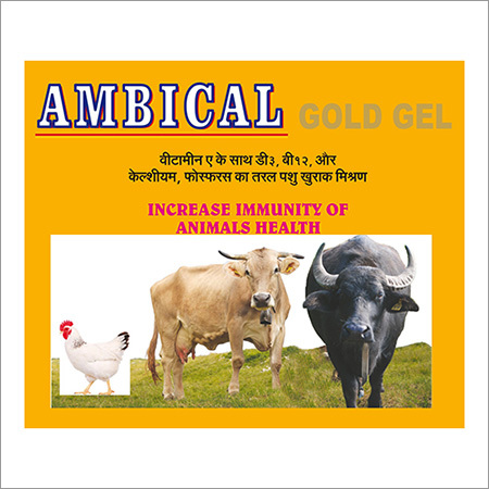 पशु विटामिन सप्लीमेंट