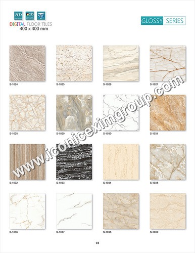 डिजिटल फ्लोर टाइल्स