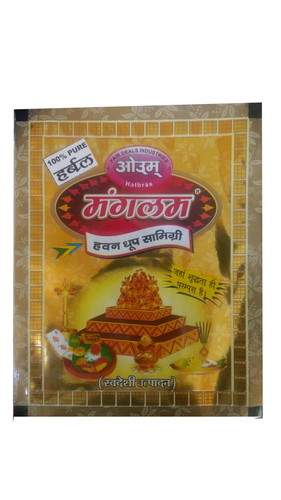 हवन सामग्री