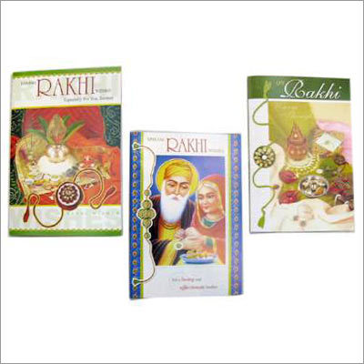 राखी कार्ड