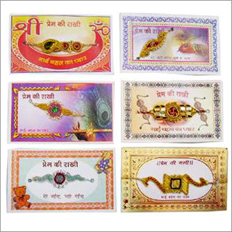 राखी