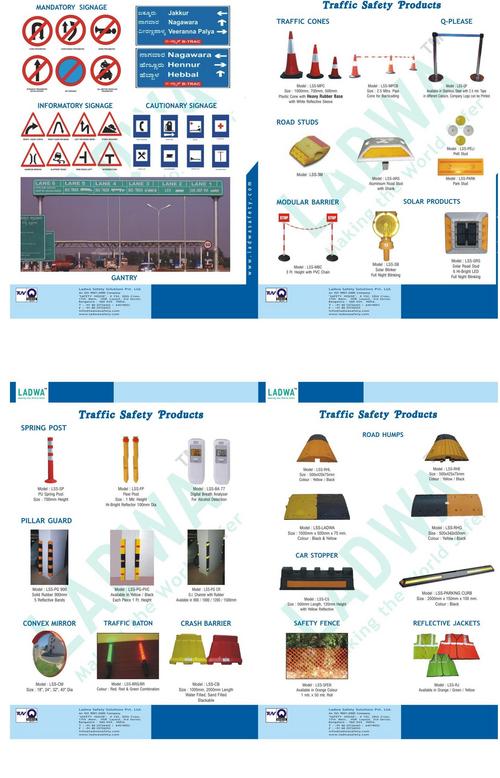 यातायात सुरक्षा उपकरण