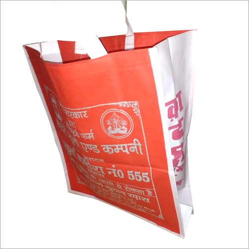 शॉपिंग बैग
