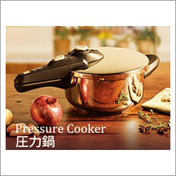 नॉन स्टिक प्रेशर कुकर