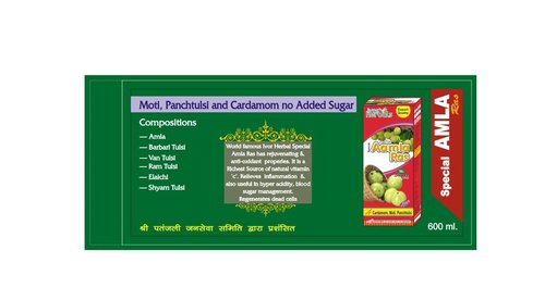 AMLA RAS