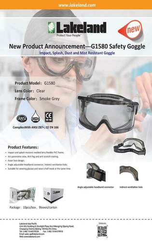 केमिकल स्प्लैश गॉगल्स की लंबाई: 8 इंच (इंच)