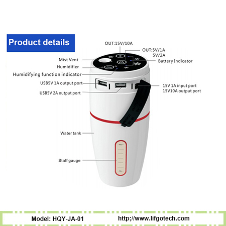 3 In 1 Multi-function 200ml Humidifier / 10000mah Power Bank / Jump Starter