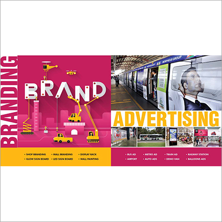 ब्रांडिंग सेवाएं
