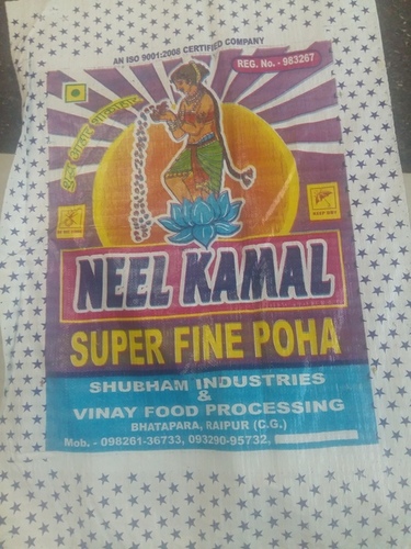 नायलॉन पोहा