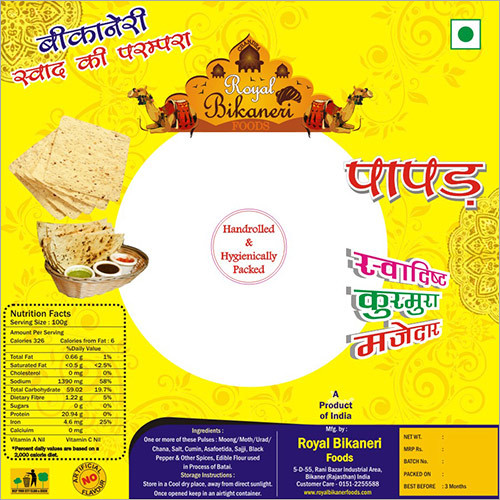 पापड़ बैक
