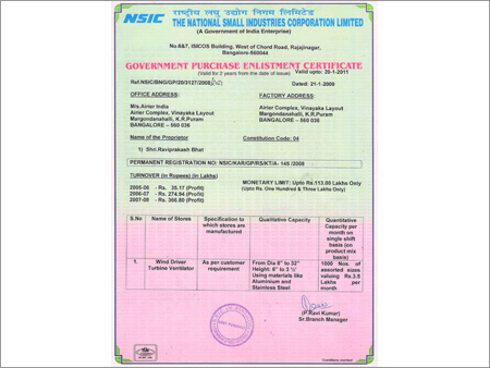 NSIC प्रमाणपत्र