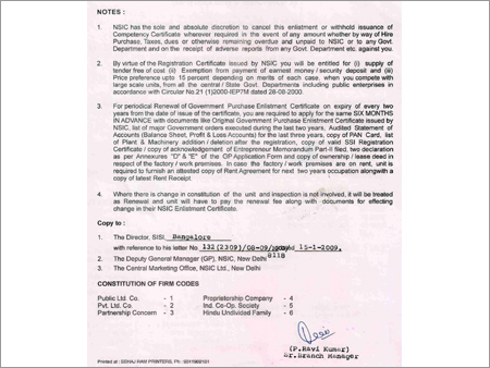 NSIC प्रमाणपत्र