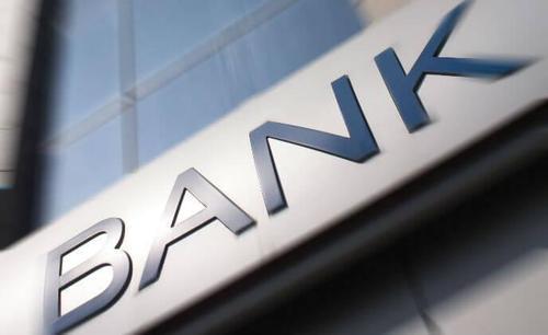 बैंकिंग सुरक्षा समाधान