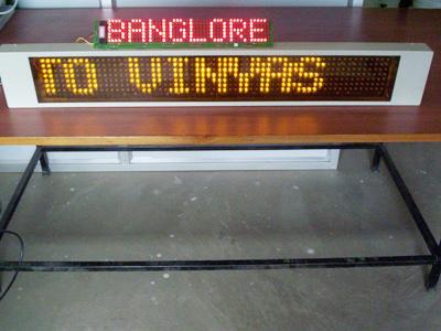 इलेक्ट्रॉनिक डिस्प्ले सिस्टम