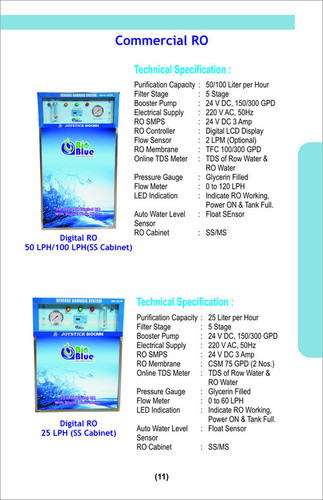 कमर्शियल रॉड इंस्टॉलेशन टाइप: कैबिनेट टाइप