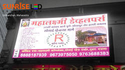 P6 आउटडोर पूर्ण रंग एलईडी विज्ञापन डिस्प्ले बोर्ड इनपुट वोल्टेज: 220-240 वोल्ट (V)