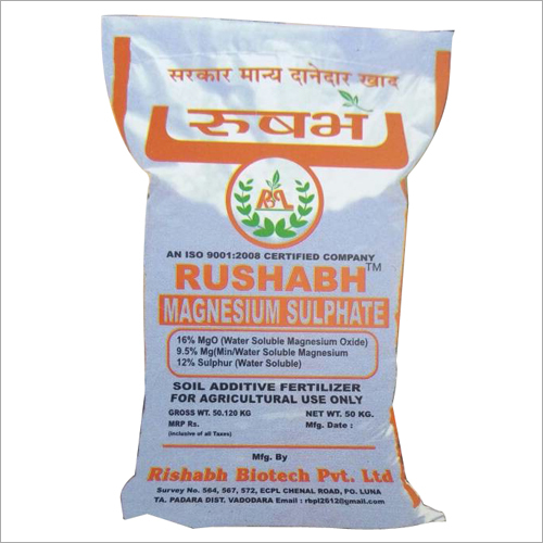 मैग्नीशियम सल्फेट उर्वरक