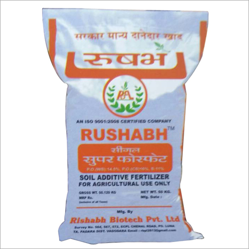 सुपरफॉस्फेट उर्वरक