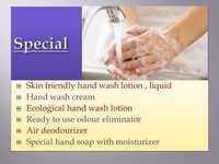 स्पेशल ग्रेड: मेडिसिन ग्रेड