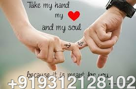 प्रेम समाधान